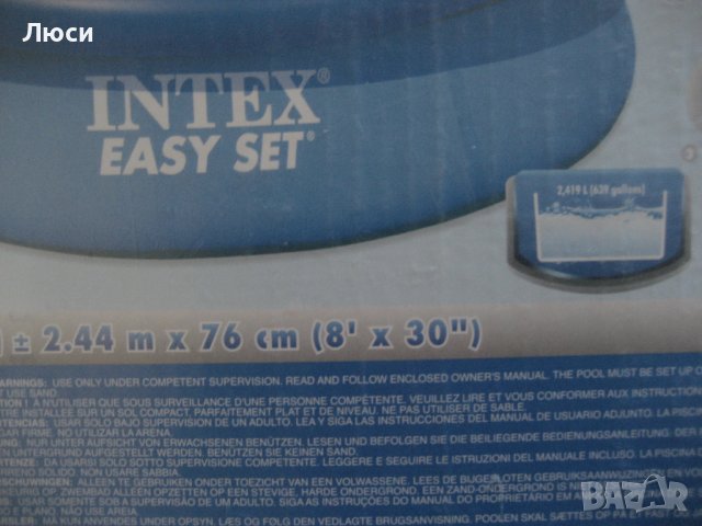 Басейн INTEX Set 244см x76 см + предпазно покривало за него, снимка 3 - Басейни и аксесоари - 40994318