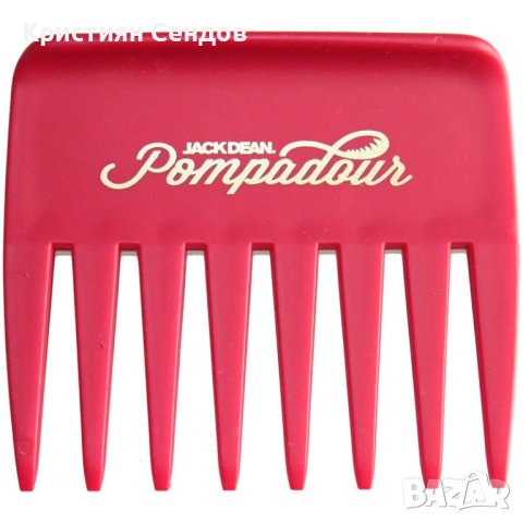 Гребен Джак Дийн Помпадур, снимка 4 - Други - 41941789