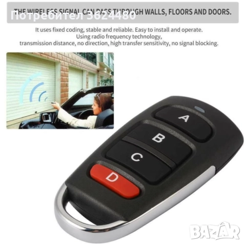 Универсално Дистанционно за Клониране на Гаражна Врата 433 MHz, С 4 Бутона 4610, снимка 6 - Други - 52554080