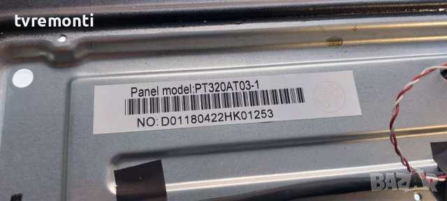 LED подсветка за дисплей PT320AT03-1 за телевизор Arielli модел 32S214T2 Smart