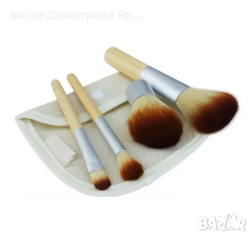 Четири броя Четки за грим в малка ленена чантичка HZS59, снимка 3 - Козметика за лице - 47716359