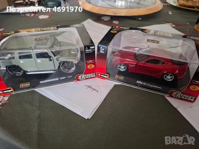 Различни модели колички