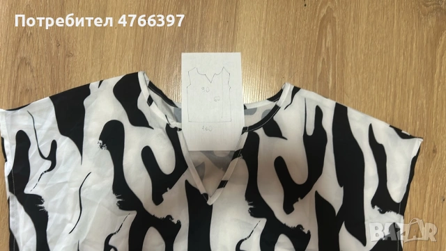 Лятна елегантна блузка тип потник