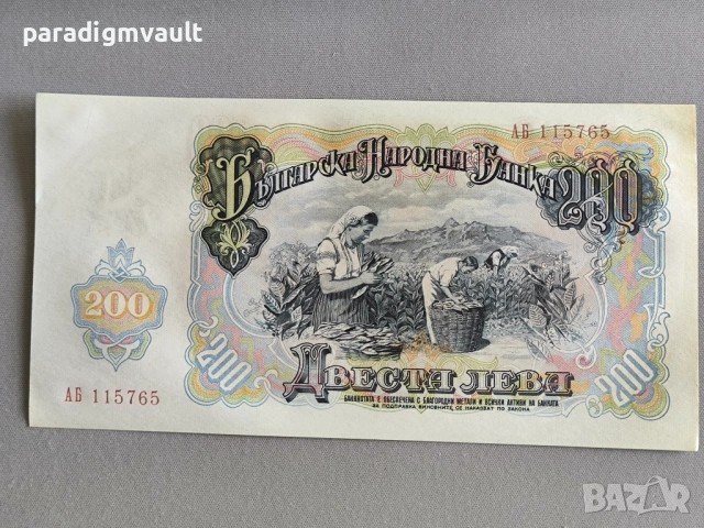 Банкнота - България - 200 лева UNC | 1951г., снимка 2 - Нумизматика и бонистика - 53655568