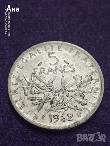 5 франка 1962 сребро УНК


