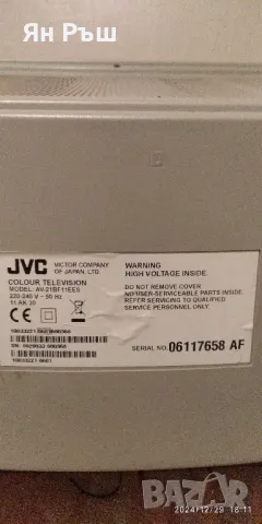 Телевизор JVC цветен , снимка 7 - Телевизори - 48491430