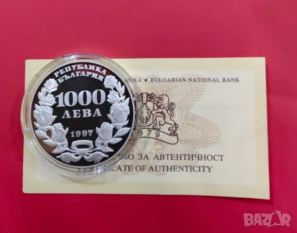 1000 лева 1997 година Пеещо Българче, снимка 2 - Нумизматика и бонистика - 48099506