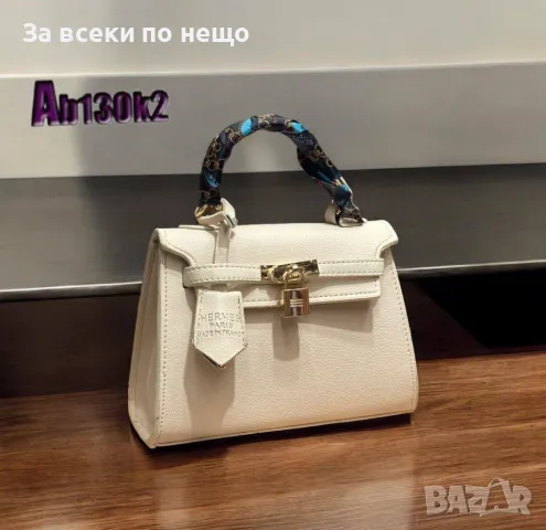 Дамска чанта Hermes - Налични различни цветове Kод D1427, снимка 11 - Чанти - 48183720