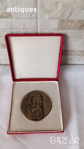 Настолен медал / плакет - "Димитър Благоев" - Благоевски район - София