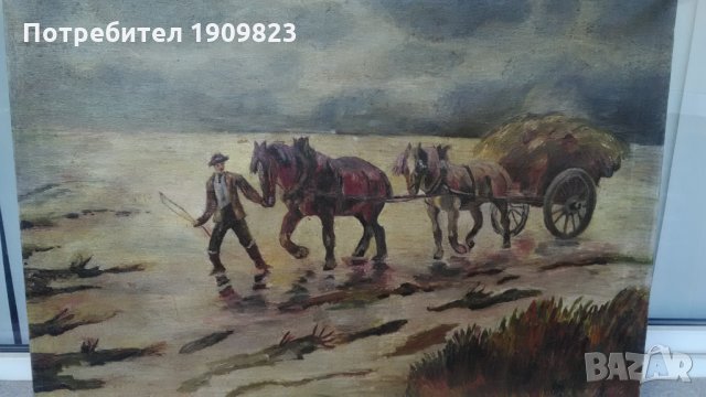 Масло българска 1914