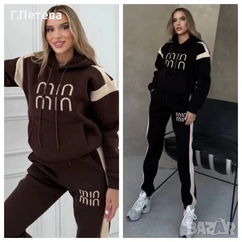 Ватиран дамски комплект 