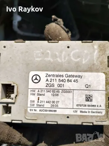 Модул Мерцедес В211 Е класа Mercedes w211 / A 211 540 84 45 / A2115408445