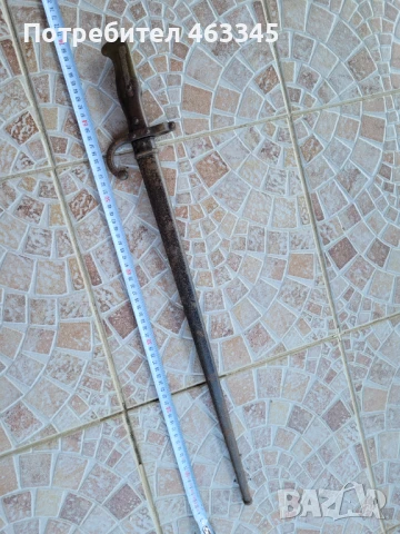 Щик, нож, байонет за Гра - 1, снимка 2 - Антикварни и старинни предмети - 50777632