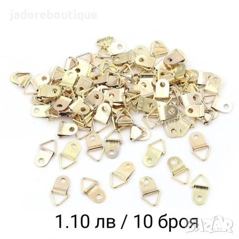 Метален обков различни видове, снимка 5 - Други - 28325687