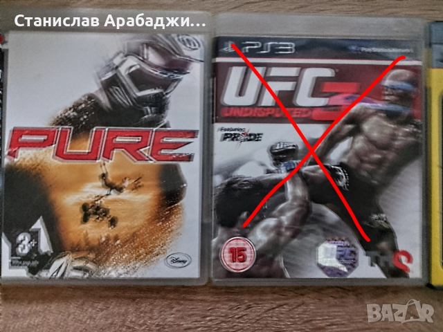 Продавам игри за playstation 3 , снимка 8 - Игри за PlayStation - 52795014