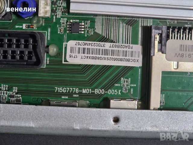 Mainboard 715G7776-M01-B00-005K от PHILIPS 43PUS6401, снимка 2 - Части и Платки - 50796573