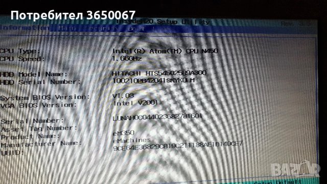 acer emachines 350 , снимка 4 - Лаптопи за дома - 42565602