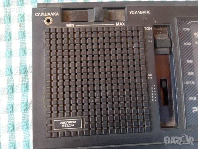 Респром Мездра Р 601 /1, снимка 3 - Ресийвъри, усилватели, смесителни пултове - 41437697