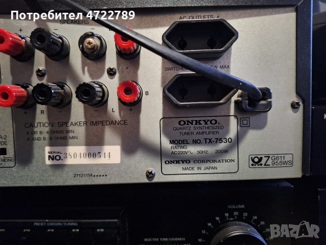 onkyo tx 7530 , снимка 4 - Ресийвъри, усилватели, смесителни пултове - 53274716
