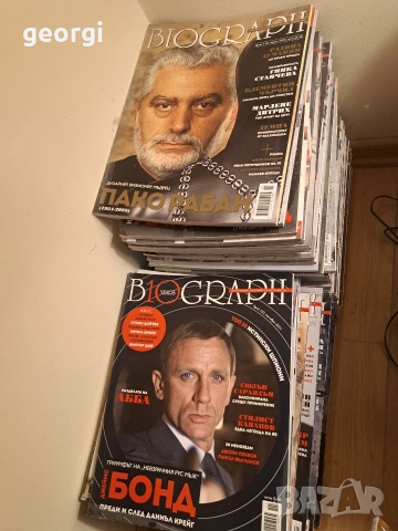 колекция списание Биограф 