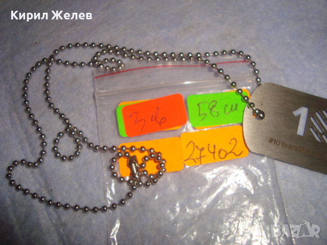 МЕДАЛЬОН НЕРЪЖДАЕМА БЛАГОРОДНА СТОМАНА със СТОМАНЕНА ЗДРАВА ВЕРИЖКА 27402, снимка 4 - Колиета, медальони, синджири - 36154949