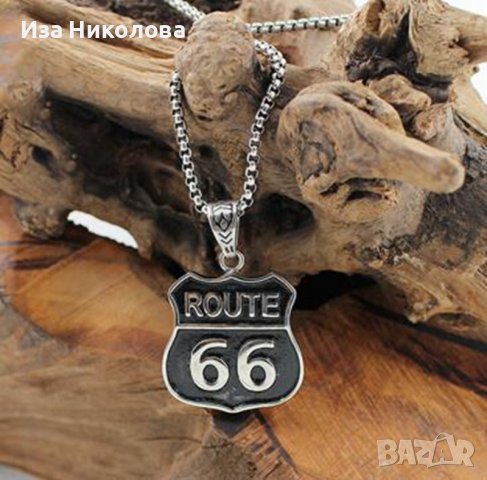 Медальон Route 66, снимка 2 - Колиета, медальони, синджири - 38599012