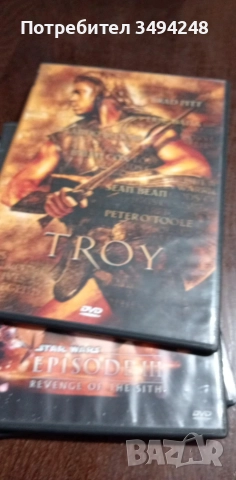 DVD филми, снимка 3 - DVD филми - 50175807