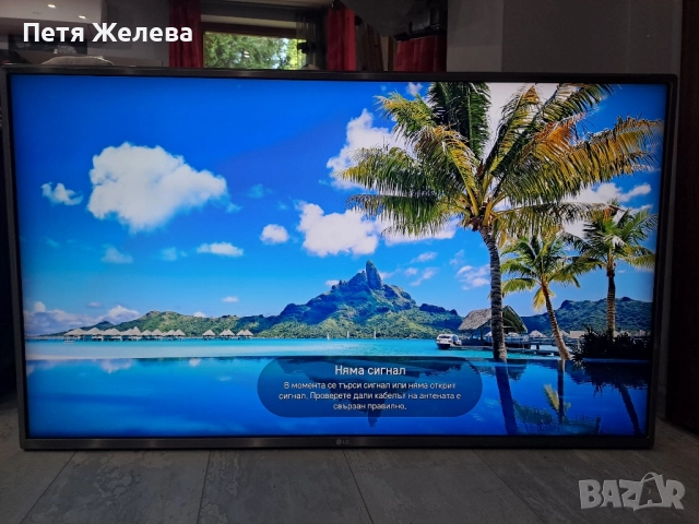 Телевизор LG 43UJ670V