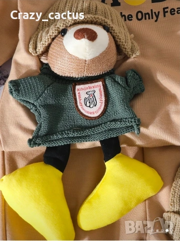 Бебешки екип от 2 части 12-18м, снимка 4 - Комплекти за бебе - 53427478