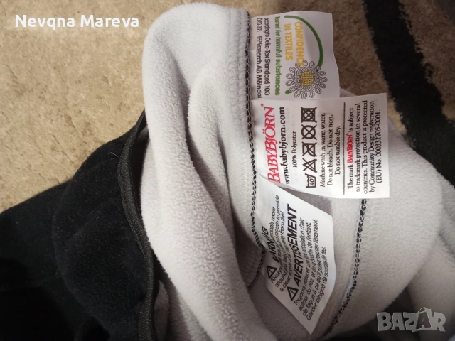 Покривало за кенгуру,, Baby Bjorn,,, снимка 4 - Кенгура и ранички - 53129525