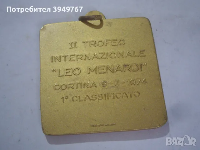 Стар италиански масивен медал., снимка 2 - Колекции - 50060226