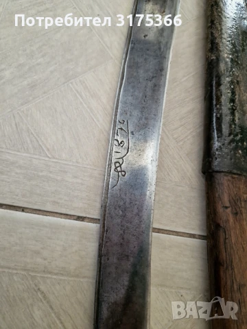 Автентичен възрожденски Габровски нож изработен от  Донко Анчев Нова махала  1876 година каракулак, снимка 4 - Ножове - 50405652