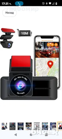 4K Dash Cam отпред и отзад със скоба за задно предно стъкло Вграден WIFI GPS

