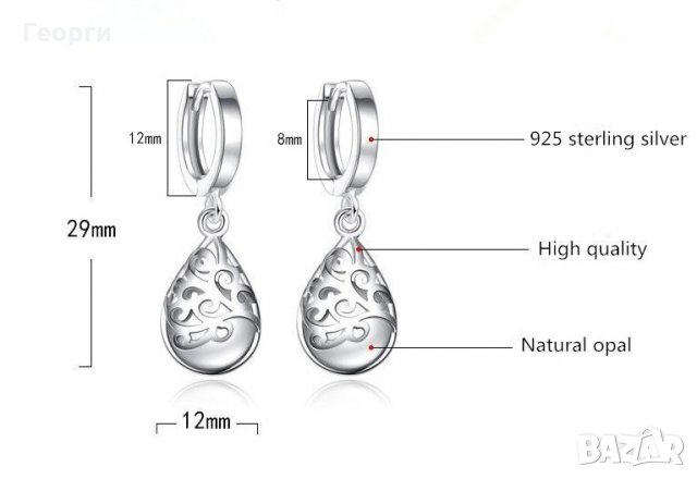 Сребърни обеци, истинско сребро 925, розови или бели камъчета!, снимка 8 - Обеци - 34399259