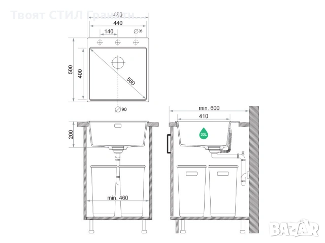 Кухненска Мивка от гранит модел Осло 50 XXL 490 x 500 mm - бежава, снимка 6 - Други - 38519952