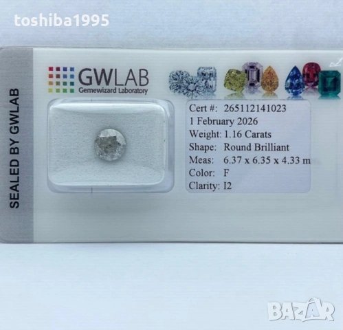 Естествен диамант 1.16 карата с международен сертификат GWLAB, снимка 4 - Други - 53506043