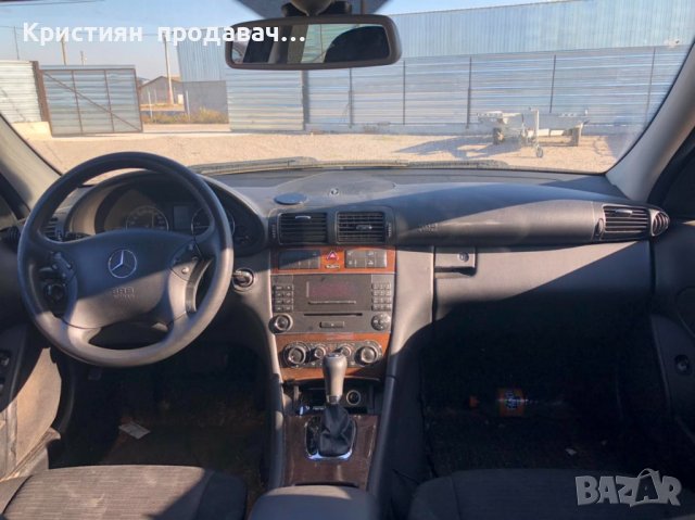 Мерцедес W203, снимка 5 - Автомобили и джипове - 38757482