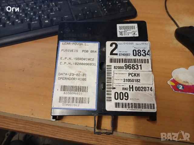 BSI модул за Рено Лагуна 2001г. 8200096831 / 55RD0I0C2