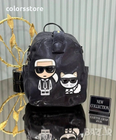 Черна раница Karl Lagerfeld/SG153b