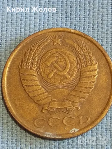 Стара монета 5 копейки 1987г. СССР рядка за КОЛЕКЦИЯ ДЕКОРАЦИЯ 31455, снимка 6 - Нумизматика и бонистика - 48207730