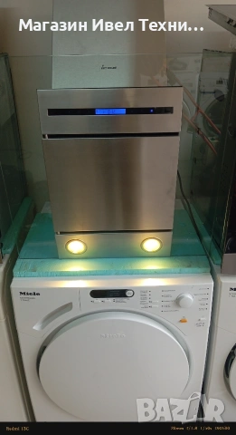 скосен стъклен абсорбатор 