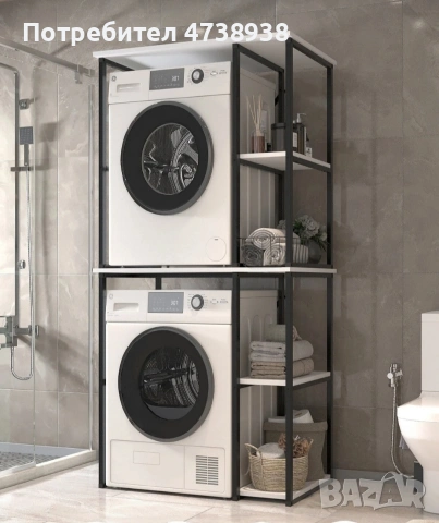 Шкаф за пералня и сушилня 
