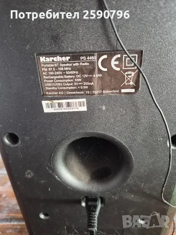 Блутут Тонколона, снимка 3 - Bluetooth тонколони - 56078099