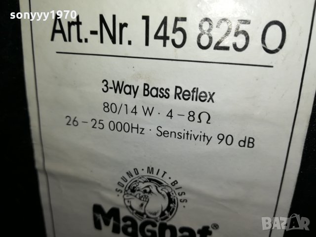 MAGNAT SUBWOOFER GERMANY 2610211904, снимка 9 - Тонколони - 34592449