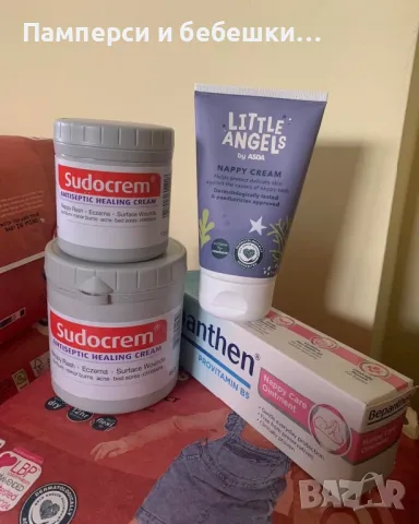 Бепантен, судокрем и литъл ейнджълс кремове против подсичане 