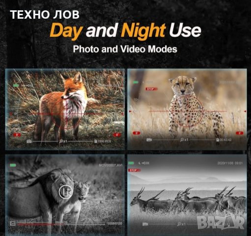 Записващ бинокъл с нощно и дневно виждане 36MP ВОДОУСТОЙЧИВ , снимка 15 - Екипировка - 44160451