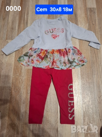 Продавам дрехи и обувки за момиче, снимка 2 - Комплекти за бебе - 51948975