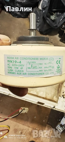 Климатик Finlux на части , снимка 5 - Климатици - 53597798