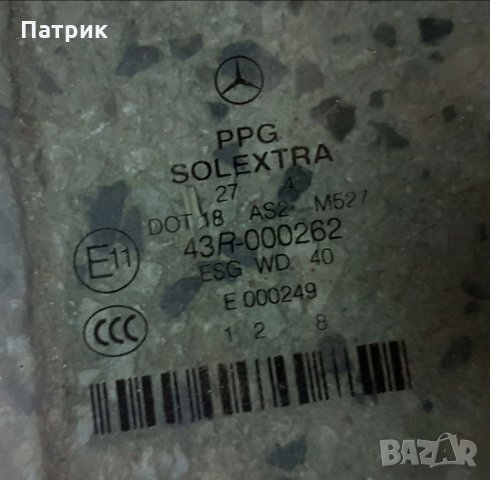 Стъкло Мерцедес W211 Mercedes E-class  стъкло предна лява врата, снимка 4 - Аксесоари и консумативи - 34406337