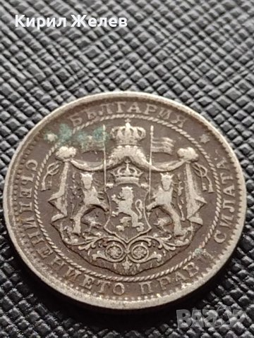 Две монети 1 лев 1925г. - 2 лева 1925г. Царство България за КОЛЕКЦИЯ ДЕКОРАЦИЯ 38094, снимка 6 - Нумизматика и бонистика - 40742060